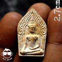 ราคา พระยอดขุนพล(พิมพ์เล็ก) หลังรูปเหมือน หลวงพ่อเชิญ วัดโคกทอง ผักไห่ อยุธยา เนื้อผง พร้อมกล่องเดิม (26427431308)