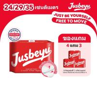 ราคา Jusbeyu ผ้าอนามัยและแผ่นอนามัยรองซับ สะอาด อ่อนโยน ระบายอากาศดี (1 แพ็ค) (52950987061)