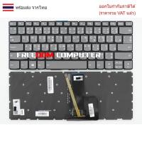 ราคา KEYBOARD คีย์บอร์ด Lenovo IdeaPad S145-14IGM 330-14IGM 330-14IKB 320-14ISK 320S-14IKB 320S-14IKBR S145 (14นิ้ว)ไทย-อัง (28735400459)