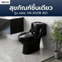 ราคา Big-hot Verno สุขภัณฑ์ชิ้นเดียว 3/6L รุ่น เฟรช VN-2021B สีดำ สินค้าขายดี (40123329624)