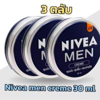 ราคา NIVEA Men Creme 30mlx3 ตลับ ครีมบำรุงผิวหน้าผสมสารป้องกันแสงแดด (28870663148)