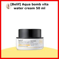 ราคา [Belif] Aqua Bomb vita water Cream 50 ml / ครีม Aqua Bomb เกาหลี / สูตรบางเบา / ของแท้ 100% โดย K-ItemBox (46710591767)