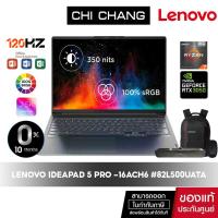 ราคา LENOVO NOTEBOOK IDEAPAD 5 PRO -16ACH6 #82L500UATA (Storm Grey) RYZEN7-5800H/RTX3050/16GB/SSD512GB/OFFICE (15877928948)