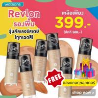 ราคา แท้ 100% ครีมรองพื้น เรฟลอน คัลเลอร์สเตย์ REVLON COLORSTAY MAKEUP ปกปิด ติดทน (มีของแถม!ทุกออเดอร์) (19269641529)
