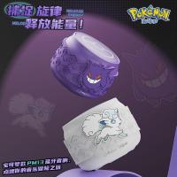 ราคา Pokémon Pokémon PM13 Audio High-Quality Mini Outdoor Portable Small Subwoofer Portable Speaker 8.27 (40265223708)