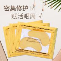 ราคา 24Keyemask Gold Eye Mask Firm Tender Skin Hydrating Moisturizing Bone Collagen Gel Crystal Eye Mask 0YGV (54660728388)