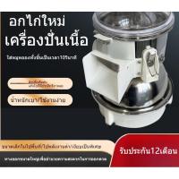 ราคา เครื่องหั่นอกไก่ เครื่องหั่นเนื้อ เครื่องหั่นอกไก่ เครื่องหั่นผัก ไก่ฉีกเชิงพาณิชย์กำลังสูง (26761987818)