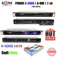 ราคา เครื่องขยายเสียง เพาเวอร์แอมป์ แอมป์ A-ONE PA-2000 K-3000 K-5000 เครื่องขยาย Power Amplifier Switching สวิทชิ่งแอมป์ (21984015526)