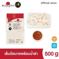 ราคา เล็บมือนางพร้อมน้ำยำ 500 g (สินค้าพร้อมทาน แช่แข็ง) (42327982765)