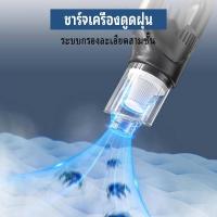 ราคา ดูดฝุ่นไร้สาย VIVIANSHAW เครื่องดูดฝุ่นไร้สาย 50000KPa เครื่องดูดฝุ่นแบบด้ามจับ เครื่องดูดฝุ่นในรถยนต์แบบมือถือ (27276720041)