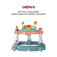 ราคา CAMERA | รถหัดเดิน WAJU by HOOV | BABY JUMPER & WALKER ปรับใช้ได้ 2 แบบ | รถหัดเดินเสริมพัฒนาการ (27422489210)