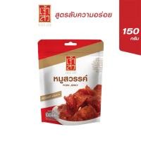ราคา เจ้าสัว หมูสวรรค์ 150 กรัม : Chaosua Pork Jerky 150 G. (49852746444)