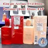 ราคา NEW‼️ Giorgio Armani Red Bloom Passion EDP/ Nude Bloom EDP (แท้ ป้ายห้าง) (49511022118)