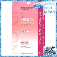 ราคา Minon Amino Moist Purupuru Moist Skin Mask 22mL x 4 pieces Moisturizing (26859142089)