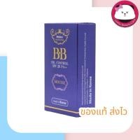 ราคา Mistine BB Oil Control Mousse 15 g. / มิสทีน บีบี ออยคอนโทรล มูส 15 กรัม หมดอายุ 11/2025 มีใหเเลือก 1 ชิ้น / 3 ชิ้น (612147956)