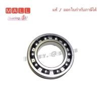 ราคา ตลับลูกปืน 6215 KOYO Open Deep Groove Ball Bearing ขนาด 75x130x25mm แบรนด์ ญี่ปุ่นแท้ คุณภาพสูง KOYO แท้ (15088782847)