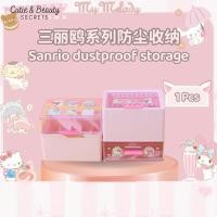 ราคา Miniso Sanrio ที่วางลิปสติกกันฝุ่นแผ่นผ้าฝ้ายลิ้นชักเก็บแต่งหน้ายาทาเล็บจอแสดงผล三丽 防棉口拼接化妆纳ขนาดเล็ก (42731267424)