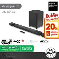 ราคา JBL Bar 9.1 | True Wireless Surround with Dolby Atmos® (ประกันศูนย์มหาจัก 1 ปี) (4055195408)