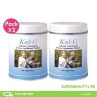 ราคา โปรโมชั่น 2 กระป๋อง Kal-g แคล-จี ขนาด 150 g (49961262284)