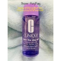 ราคา ผลิตภัณฑ์เช็ดทำความสะอาด คลีนซิ่งออยลยี่ห้อ CLINIQUE Take The Day Off Makeup Remover for lids 50 ml. (29085606134)