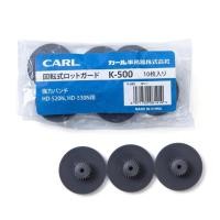 ราคา พลาสติกรองแท่นเจาะ Carl คาร์ล K-500 (2294429966)