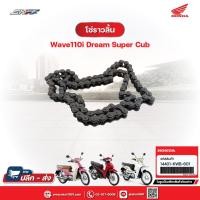 ราคา โซ่ราวลิ้น แท้ศูนย์ HONDA สำหรับรถรุ่น - SuperCub2013-2016 - Dream2011-2016 - Wave110First-2018 - Wave110(14401-KWB-601) (5193258627)