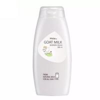 ราคา มิสทีน ครีมอาบน้ำนมแพะ Mistine Goat Milk Shower Cream 200 ml. (13958562243)