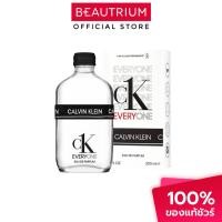 ราคา CALVIN KLEIN CK Everyone EDP น้ำหอม 200ml (18481120238)