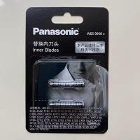 ราคา Panasonic เครื่องโกนหนวด รุ่น ES-ST25