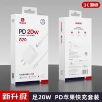 ราคา Hongguo G20 ชุดเครื่องชาร์จโทรศัพท์มือถือแฟลช 20W เต็มเหมาะสําหรับอะแดปเตอร์หัวชาร์จเร็ว 8-17PD 260325บีบี (57658546858)