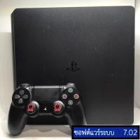 ราคา [มือ2] PS4 SLIM CUH-2006A 500GB FW 7.02!! (13208069668)
