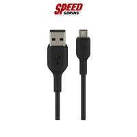 ราคา (สายชาร์จ) Belkin Micro USB Cable MIXIT Sync 1M. Black / By Speed Gaming (18780772208)