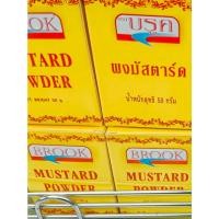 ราคา BROOK Mustard Powder 50g (49650099186)