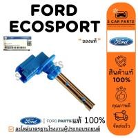 ราคา หางเซนเซอร์ ของแท้ FORD ECOSPORT ฟอร์ด อีโค่สปอร์ต หางเทอร์โม เทอร์โม หางหนู วัดอุณหภูมิ วอลลุ่มแอร์ เซ็นเซอร์แอร์ (43201665648)