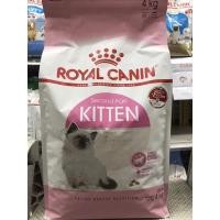 ราคา Royal Canin Kitten 4kg. อาหารลูกแมว 4 - 12 เดือน ขนาด 4 kg. (11594789395)