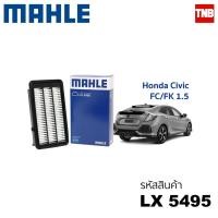 ราคา Mahle กรองอากาศ HONDA Civic FC/FK 1.5 1.8, Accord Gen9 2.0, Accord Gen9 2.4, Honda CR-V Gen4 2.4, Honda CR-V Gen5 2.4 (11871664423)