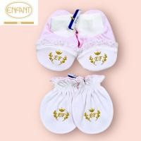 ราคา ชุดเซ็ต ถุงมือ+ถุงเท้า งานขนช็อป Enfant Gold (285)ปกติราคา 620.- (55901928079)