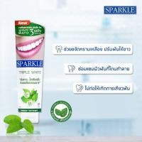 ราคา Sparkle Triple Whiteยาสีฟัน สปาร์คเคิล ทริปเปิ้ล ไวท์ 100g. (17274075662)