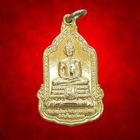 ราคา เหรียญ หลวงพ่อพระมหาพุทธพิมพ์ วัดไชโยวรวิหาร รุ่นสร้างศาลหลักเมือง จังหวัดอ่างทอง ปี 2532 กะไหล่ทอง (57311293019)