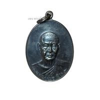 ราคา เหรียญหลวงพ่อเงิน วัดดอนยายหอม นครปฐม ปี 2557 (28570727228)