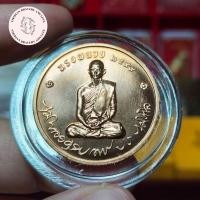 ราคา เหรียญทรงผนวช ในหลวงรัชกาลที่ 9 ร.9 วัดบวรนิเวศวิหาร กทม. ปี 2550 เนื้อทองแดง ตลับเดิม (26886774818)