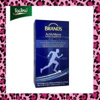 ราคา BRANDS ActivMove Collagen Type II แบรนด์ แอคทีฟมูฟ คอลลาเจนไทพ์ทู (20993225715)