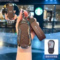 ราคา 【2022 -2025】 Xpeng P7 + ฝาครอบกุญแจ Xpeng 25 MONA M03 ใหม่ P7/G6/G7 เปลือก G9/P5/ g3i กระเป๋ารถหัวเ (54153535240)