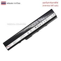 ราคา BATTERY-NOTEBOOK แบตเตอรี่โน๊ตบุ๊ค (แท้) A42-K52 Asus A42F A42J A52F A52J (28833044238)