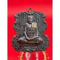 ราคา เหรียญนารายณ์ขว้างจักร เนื้อสัมฤทธิ์ขอมโบราณพันปีผิวไฟ หลวงปู่กาหลง เขี้ยวแก้ว (13632923078)