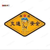 ราคา Blue Lug safety & lucky sign สติ๊กเกอร์นักปั่นจักรยานญี่ปุ่น JDM (24939777456)