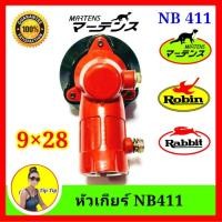 ราคา หัวเกียร์ เครื่องตัดหญ้า หัวเฟือง ทรง โรบิน แท้ NB411 LE Robin Rabbit ตัดหญ้า411 (27737269545)