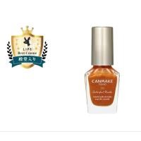 ราคา CANMAKE Colorful Nails N100 Friendship Braceletยาทาเล็บสีส้มประกายทอง (46307048040)