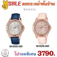 ราคา Casio Sheen แท้ นาฬิกาข้อมือผู้หญิง รุ่น SHE-4532PGL-7AUDF,4AUDF (สินค้าใหม่ ของแท้ มีใบรับประกัน CMG) (7522645951)