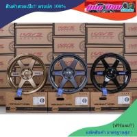 ราคา ล้อTE37 ขอบ17 กว้าง7.5 ET35. 5รู/114.3 (งานKAYS) (26266636881)